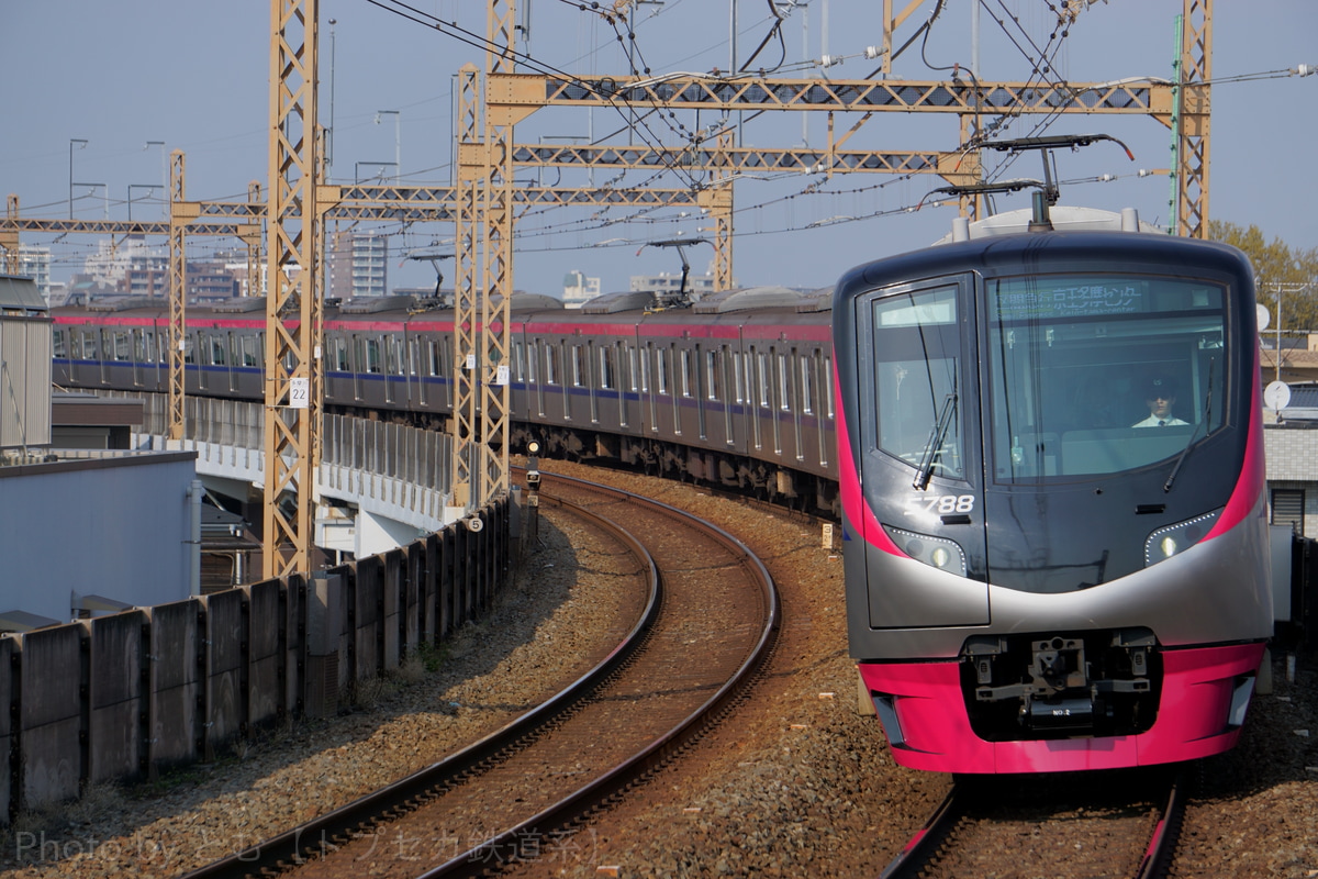 京王電鉄  5000系 5738F