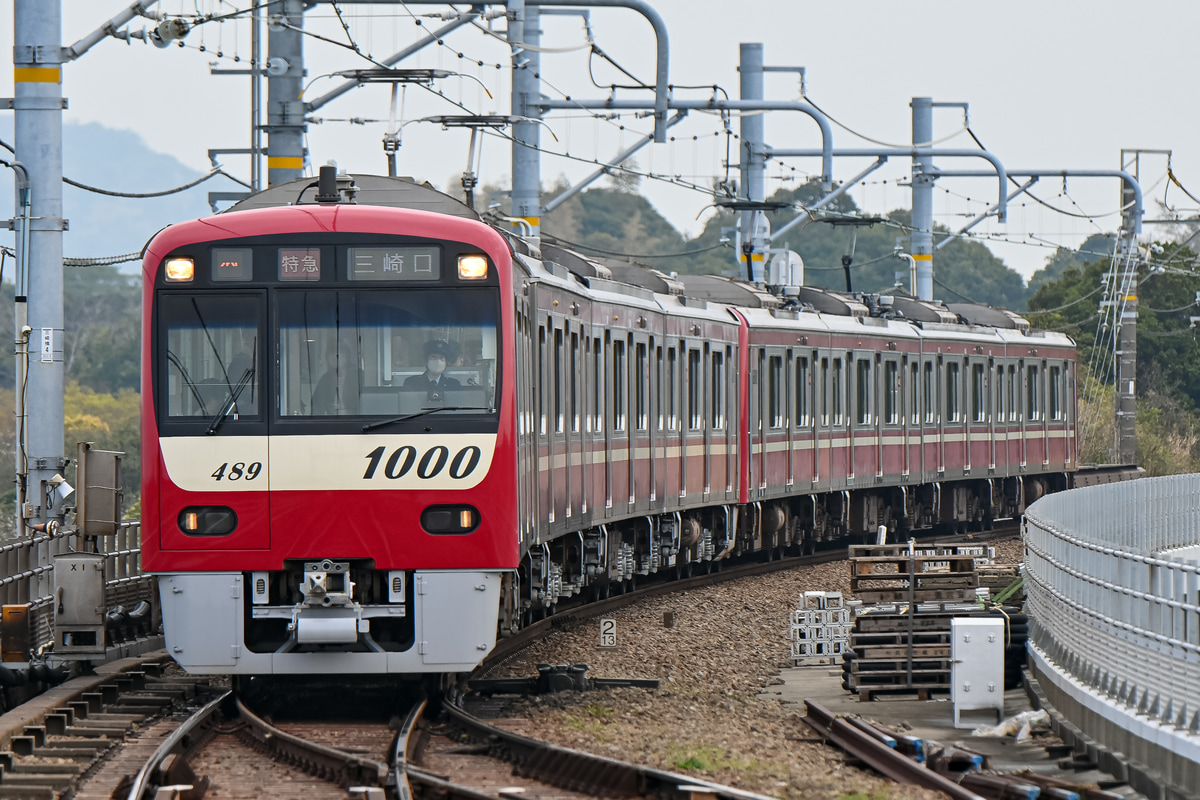 京急電鉄 金沢検車区 1000形 1489-