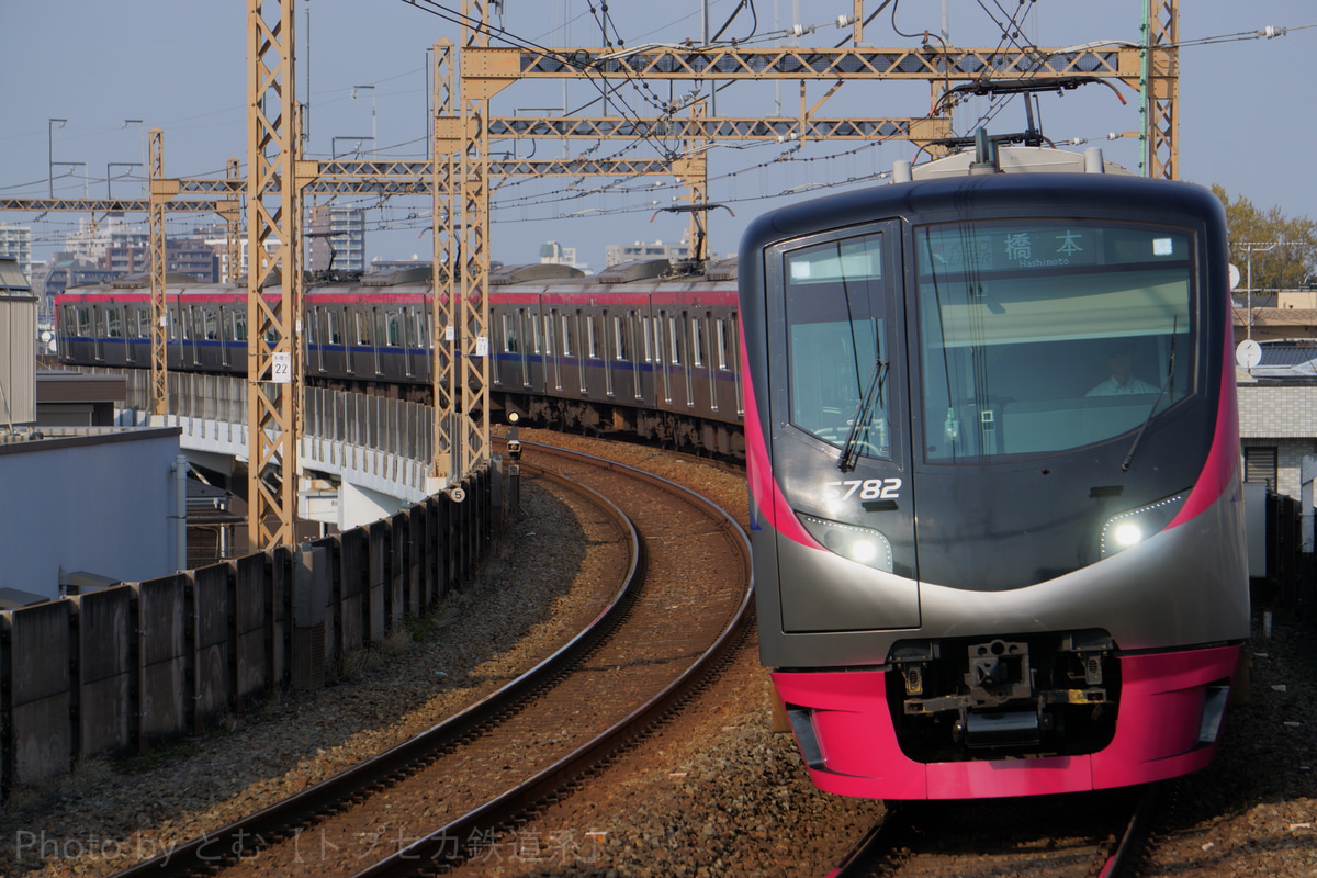 京王電鉄  5000系 5732F