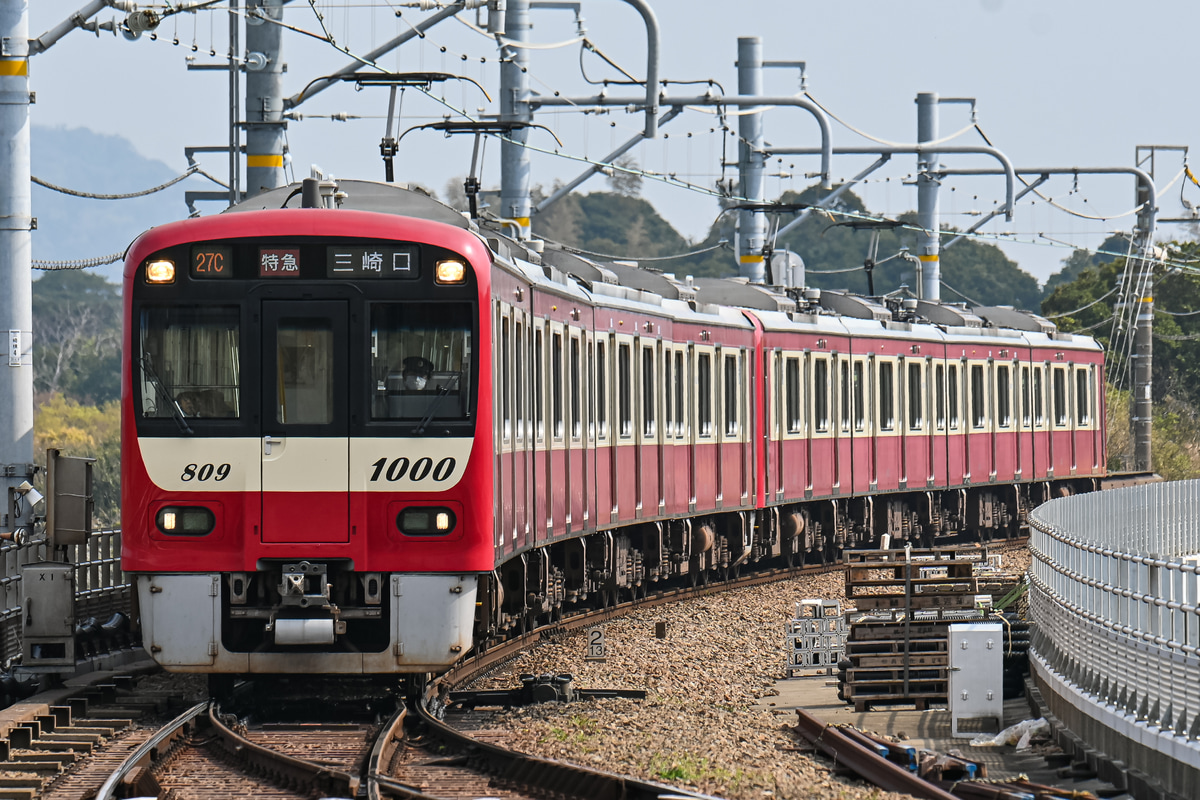 京急電鉄 金沢検車区 1000形 1809-