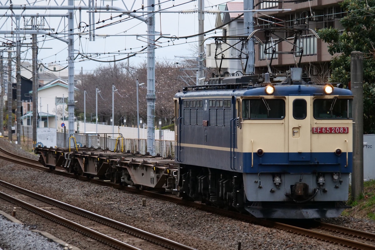 JR貨物 新鶴見機関区 EF65 2083