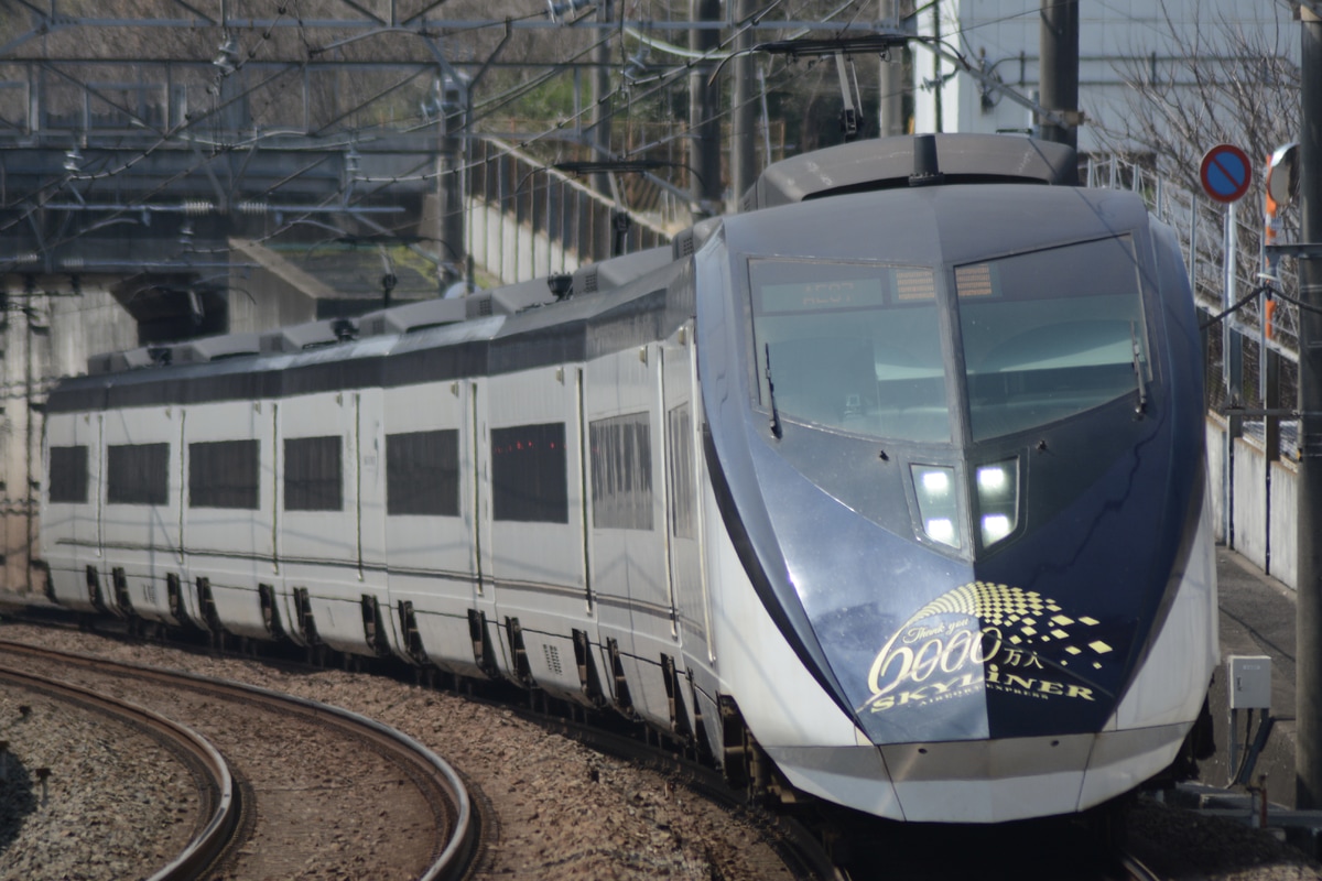 京成電鉄 宗吾車両基地 AE形 AE6編成