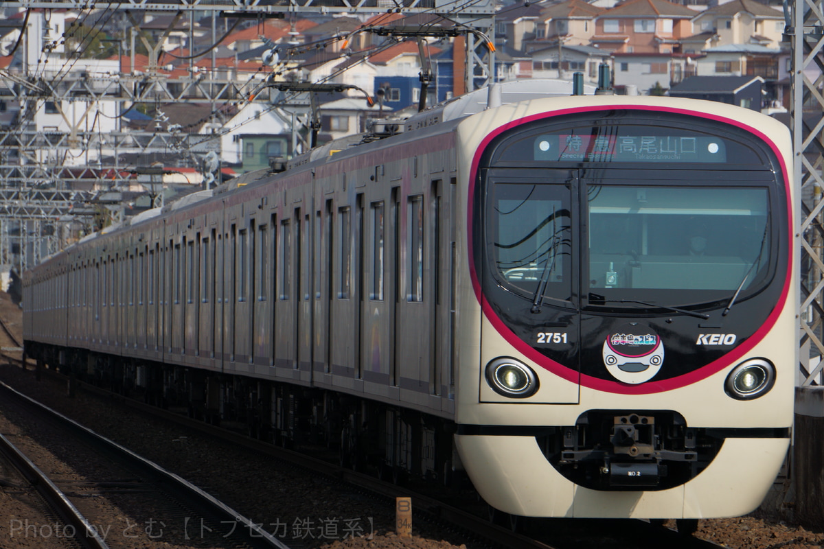 京王電鉄  2000系 2701F