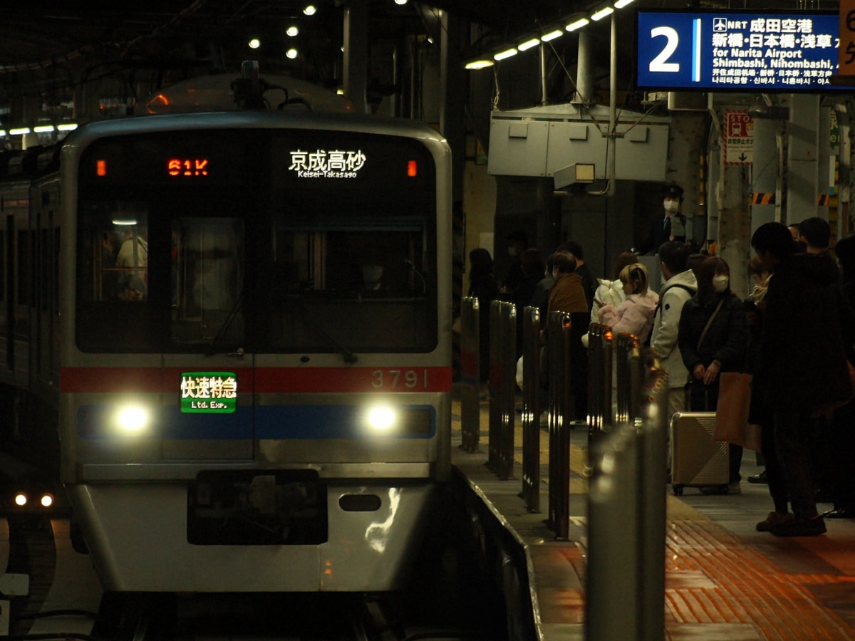 京成電鉄 宗吾車両基地 3700形 3791F