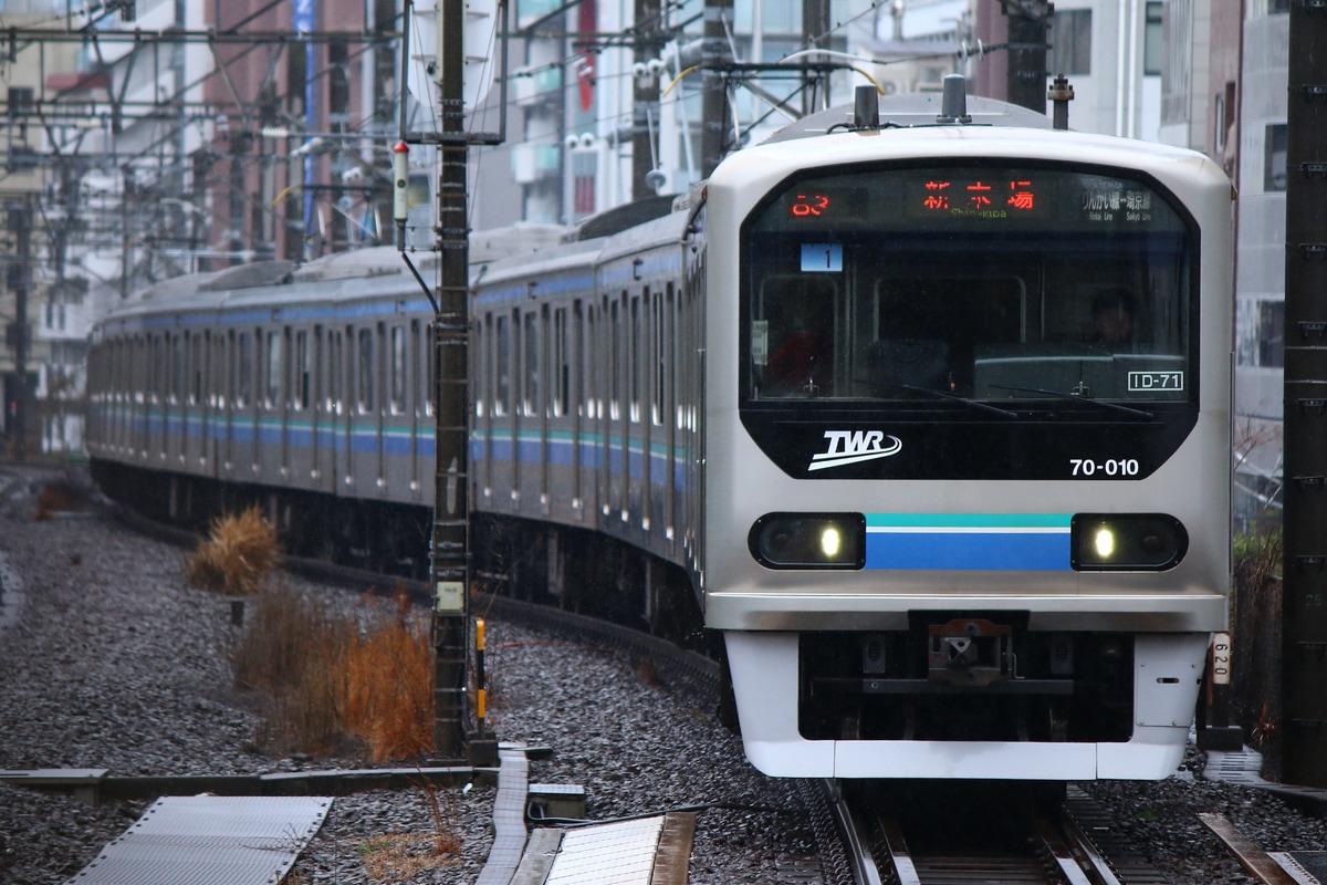 東京臨海高速鉄道 東臨運輸区 70-000形 トリZ1編成