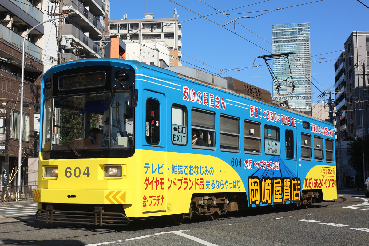 阪堺電気軌道  モ601形 モ604