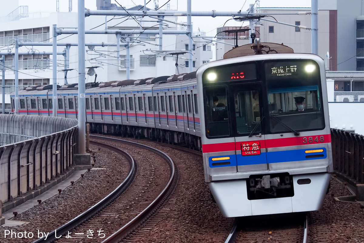 京成電鉄 宗吾車両基地 3700形 3848F