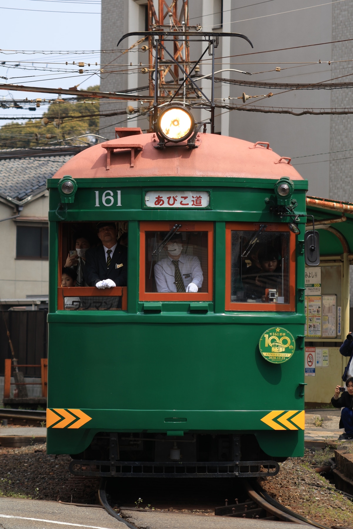 阪堺電気軌道  モ161形 161