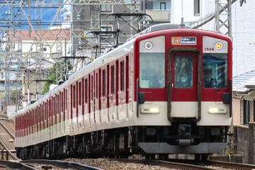 近畿日本鉄道1422系VW26編成を大和八木駅で撮影した画像