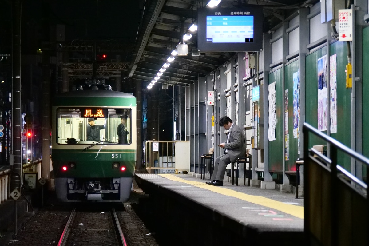 江ノ島電鉄 極楽寺検車区 500形 501F