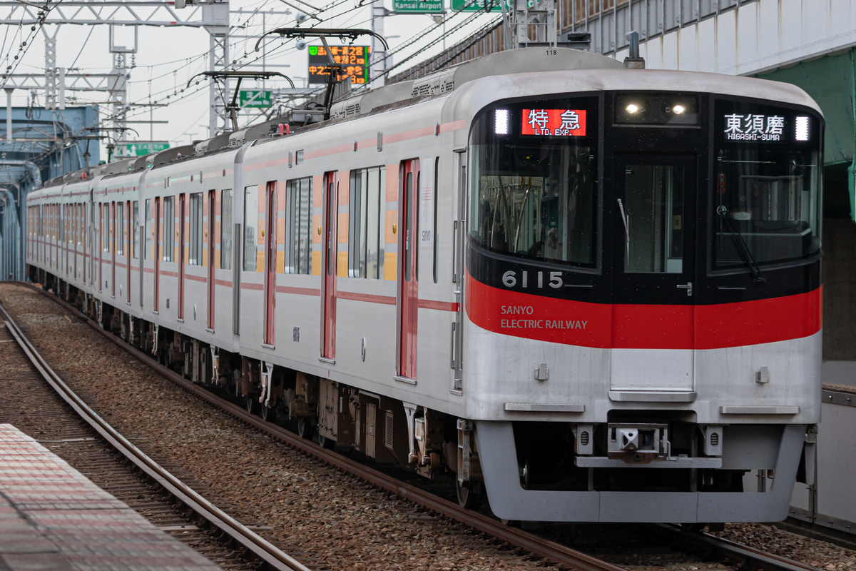 山陽電気鉄道  6000系 6015F