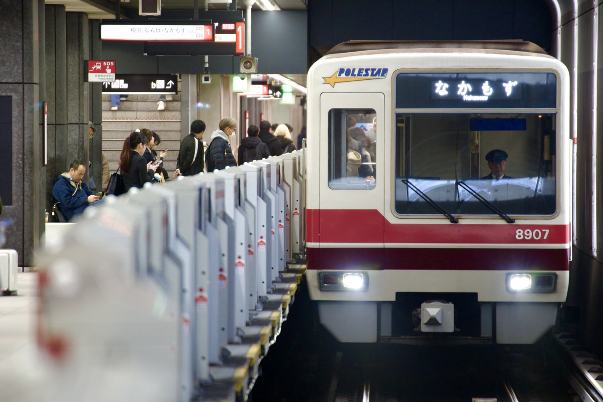 北大阪急行電鉄 桃山台車庫 8000形 8007