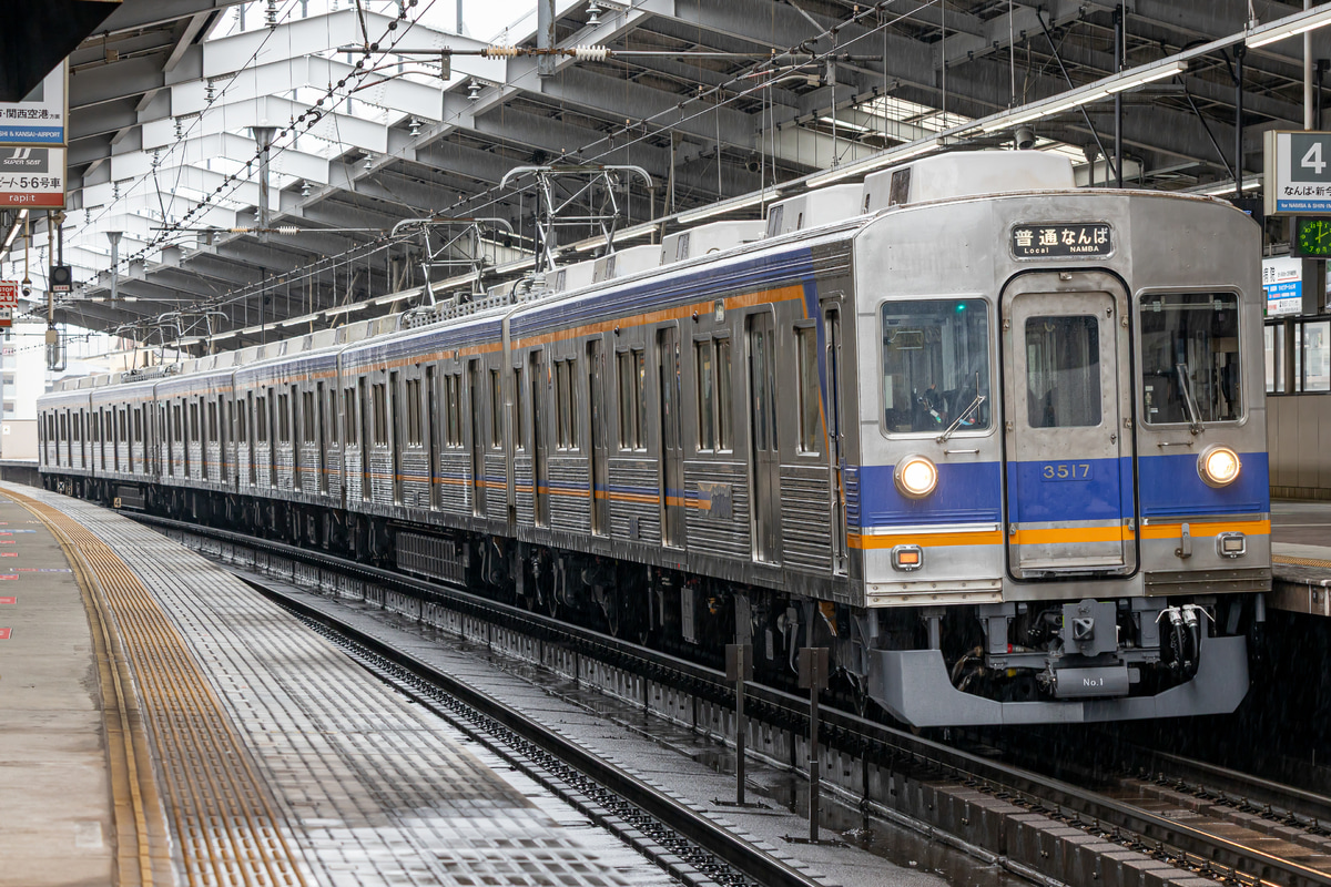南海電気鉄道  3000系 3517F