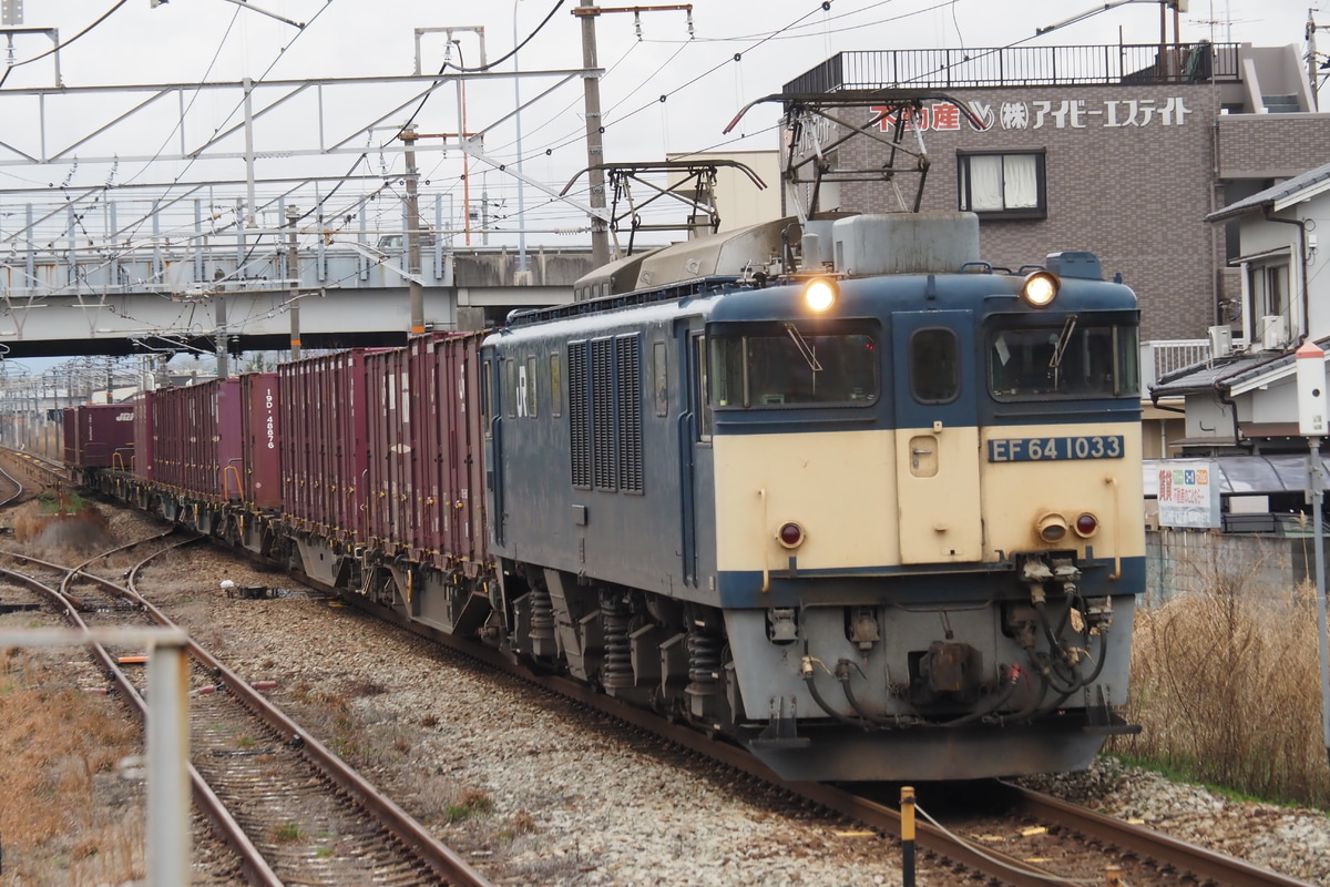 JR貨物 愛知機関区 EF64 1033
