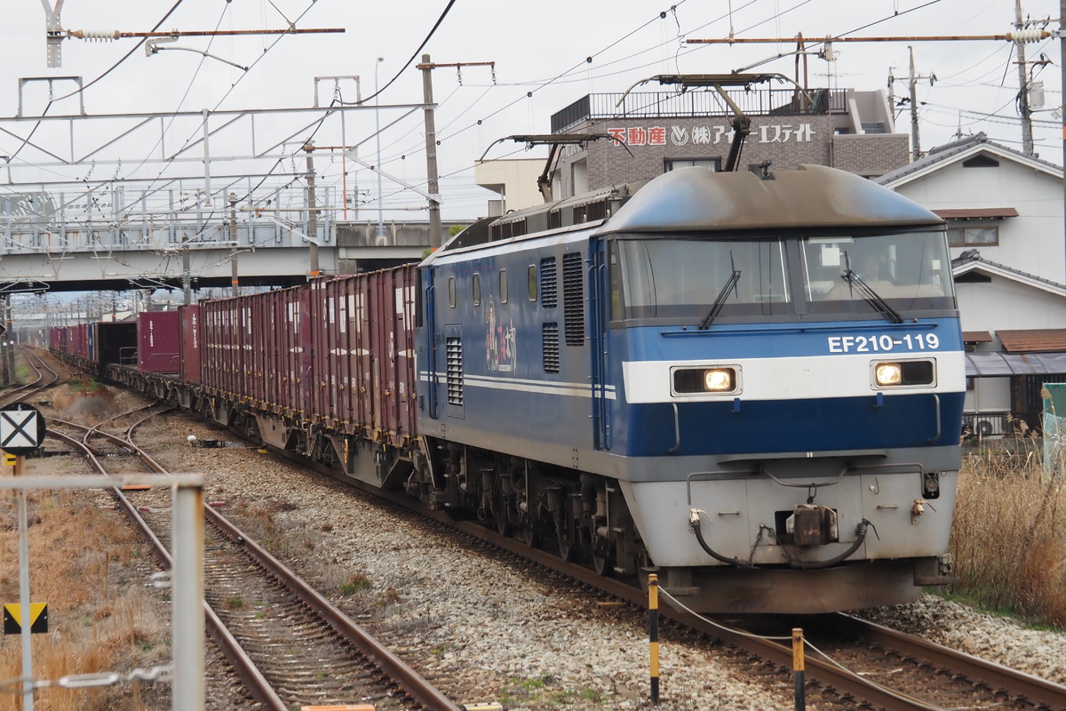 JR貨物 新鶴見機関区 EF210 119
