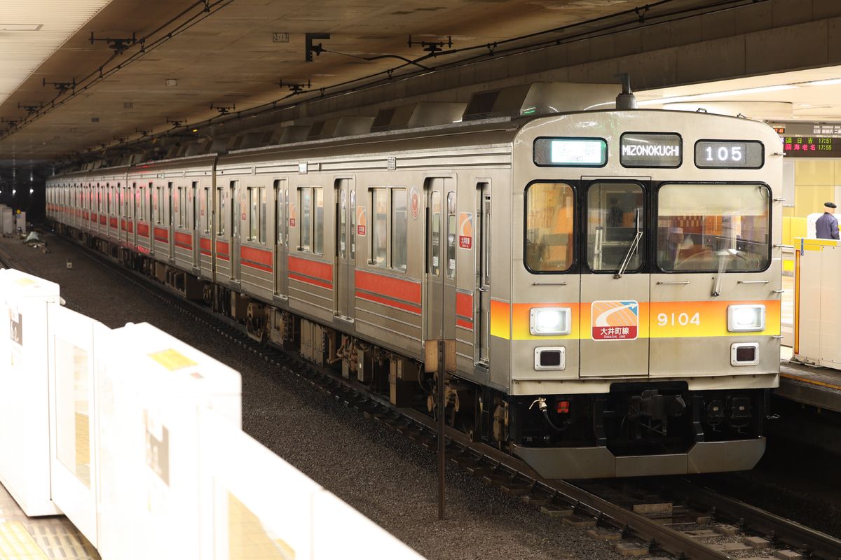 東急電鉄  9000系 9004F