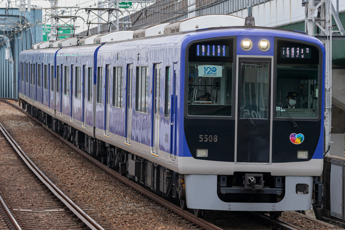 阪神電気鉄道  5500系 5507F