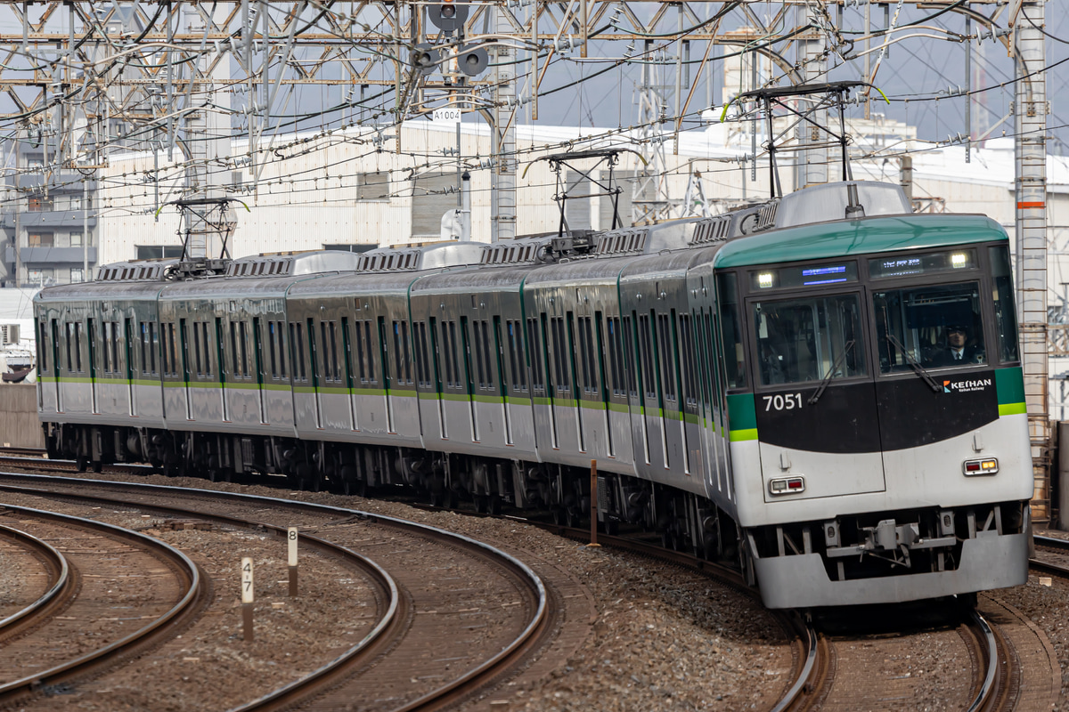 京阪電気鉄道  7000系 7001F