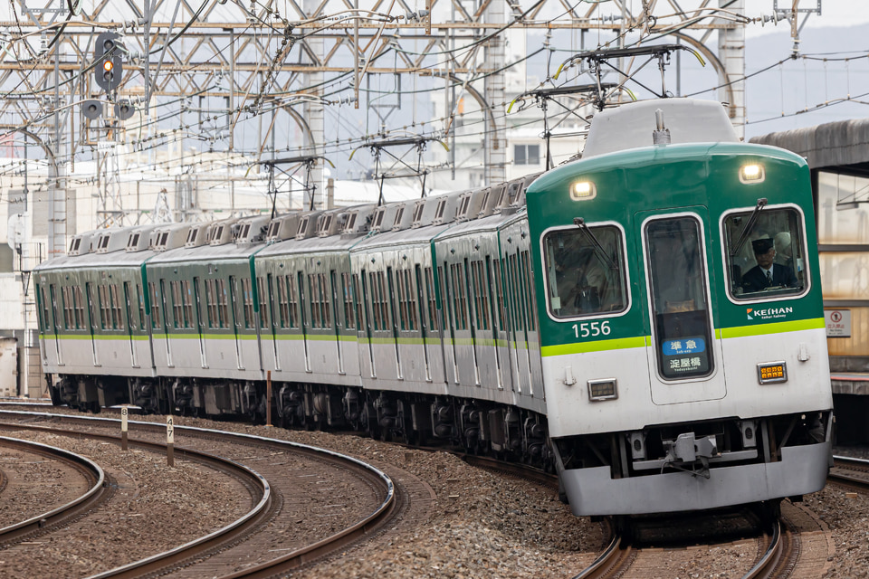 ❤️日本製１７両❤️トレーン★国鉄★103系★209系★京成線★京阪★阪急★北斗 京阪1000系1506F(1506編成)（京阪本線ほか(寝屋川車庫・淀車庫)）の