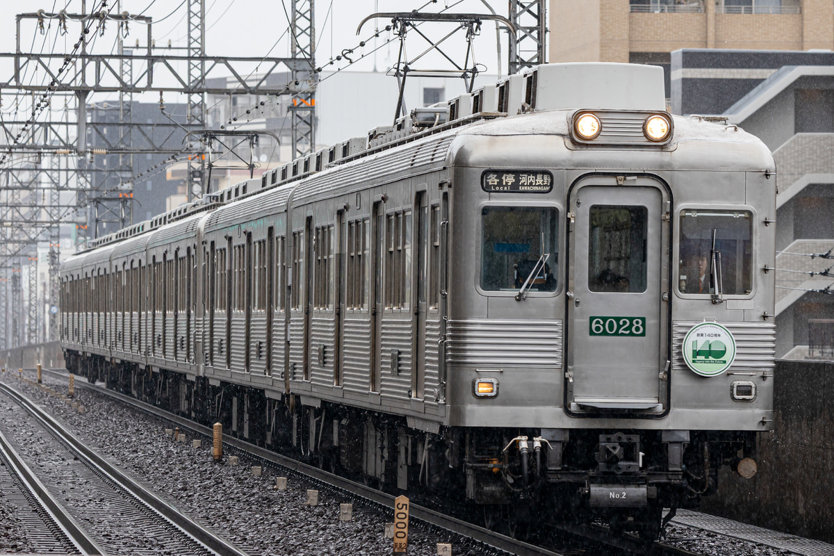 南海電気鉄道  6000系 6907F