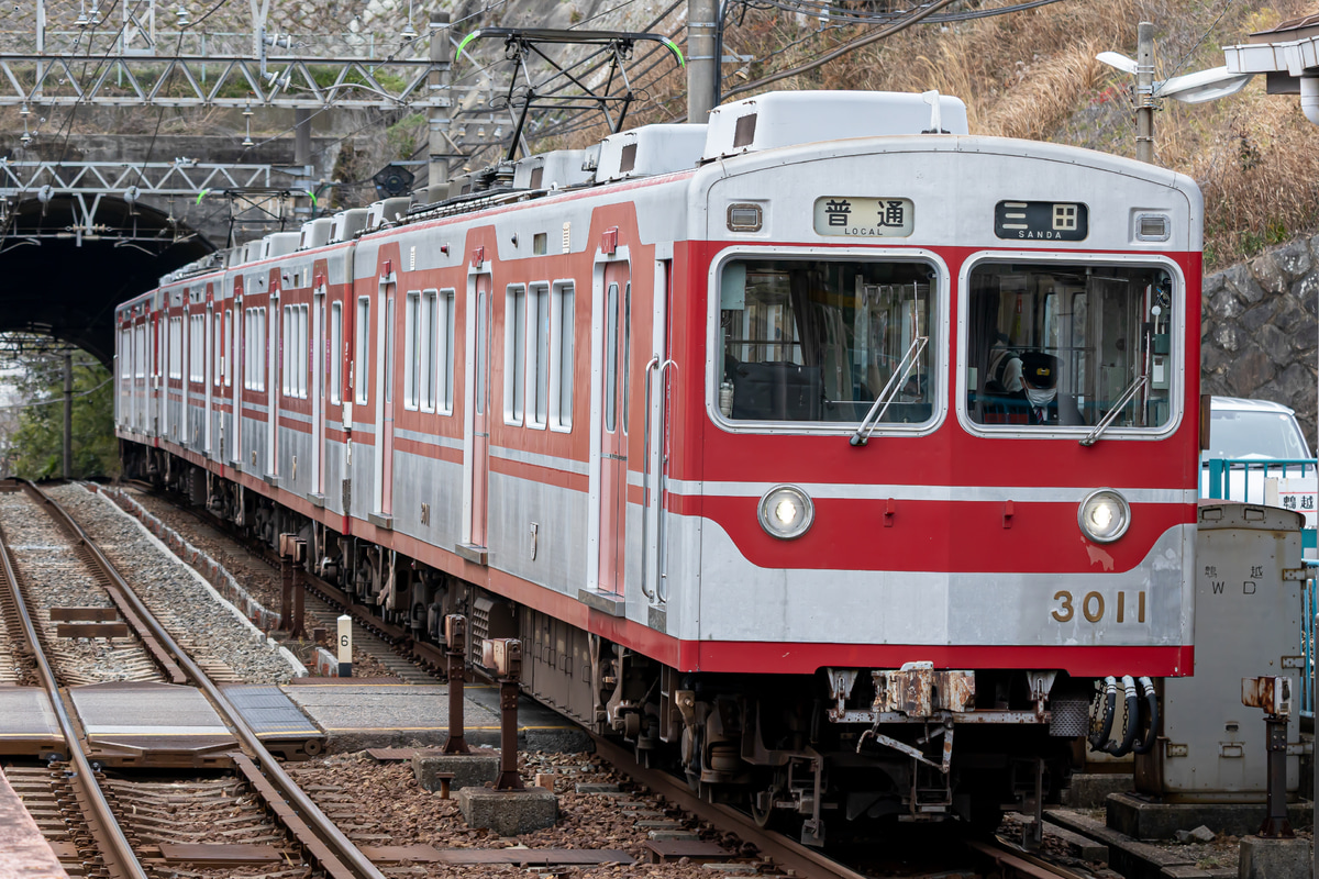 神戸電鉄  3000系 3011F