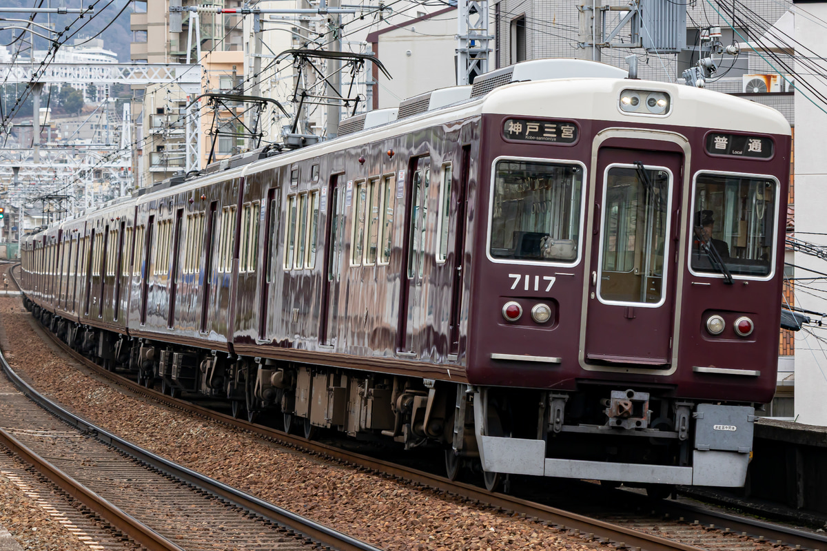 阪急電鉄  7000系 7017F