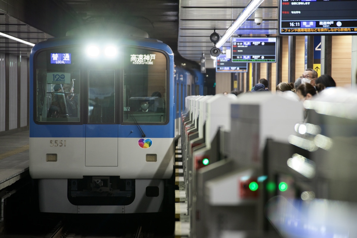 阪神電気鉄道 尼崎車庫 5550系 5551F