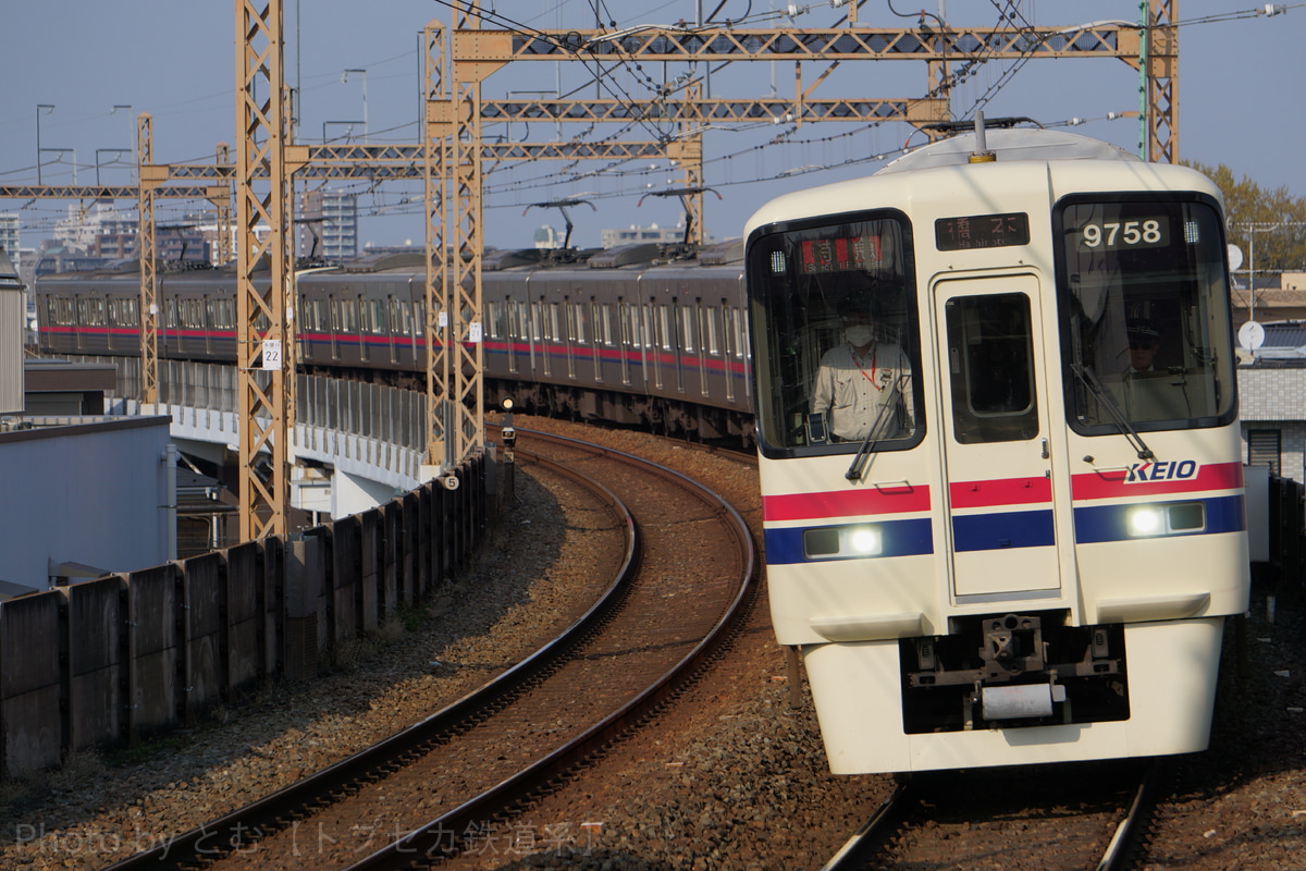 京王電鉄  9000系 9708F