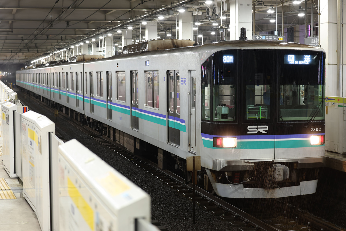 埼玉高速鉄道  2000系 2102F