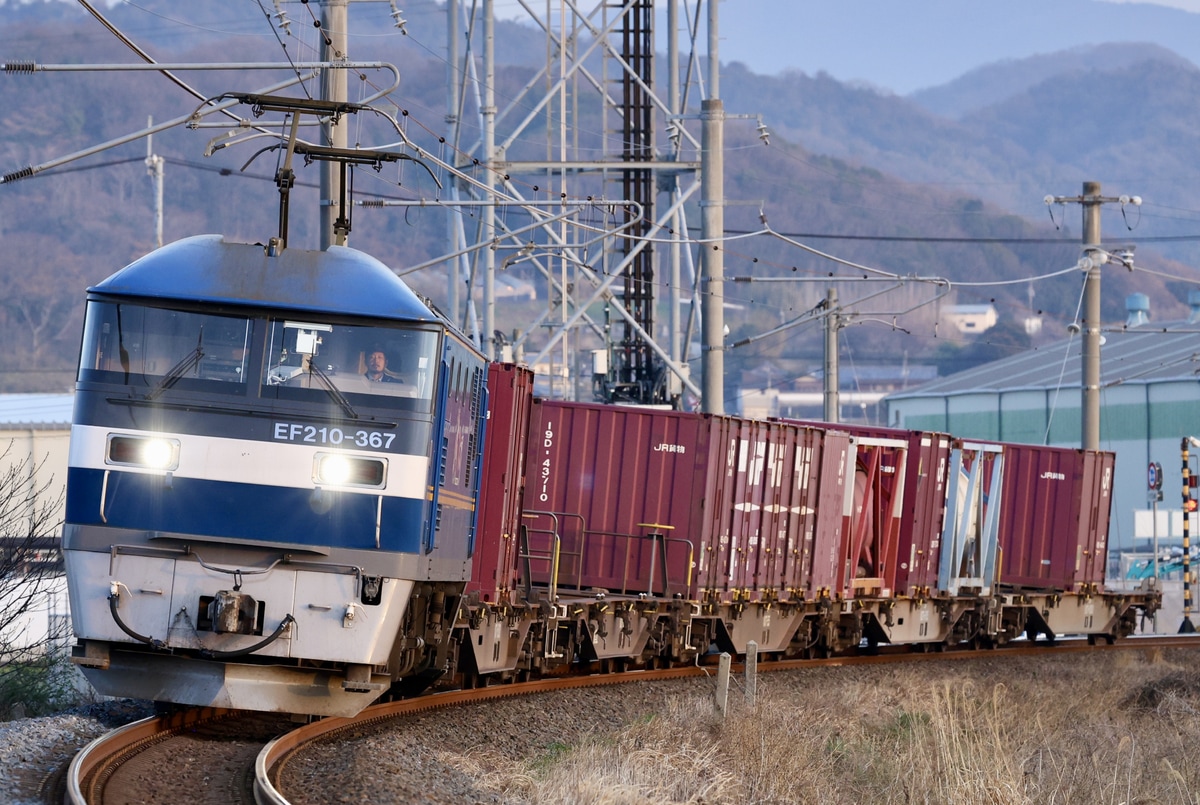 JR貨物 岡山機関区 EF210形 367