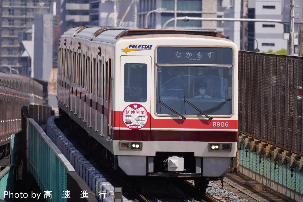 北大阪急行電鉄 桃山台車庫 8000形 8006F