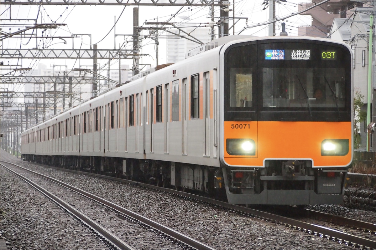 東武鉄道 森林公園検修区 50070系 51071F