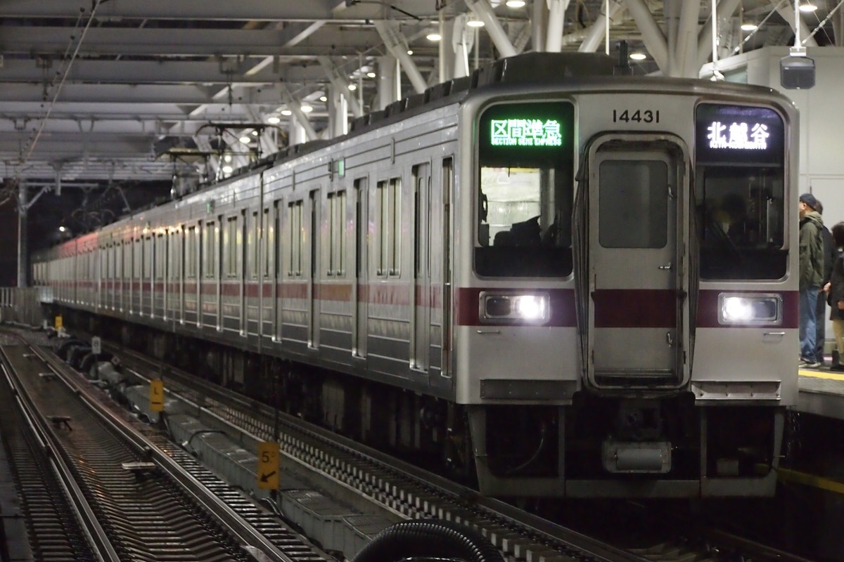 東武鉄道 南栗橋車両管区春日部支所 10030系 11431F