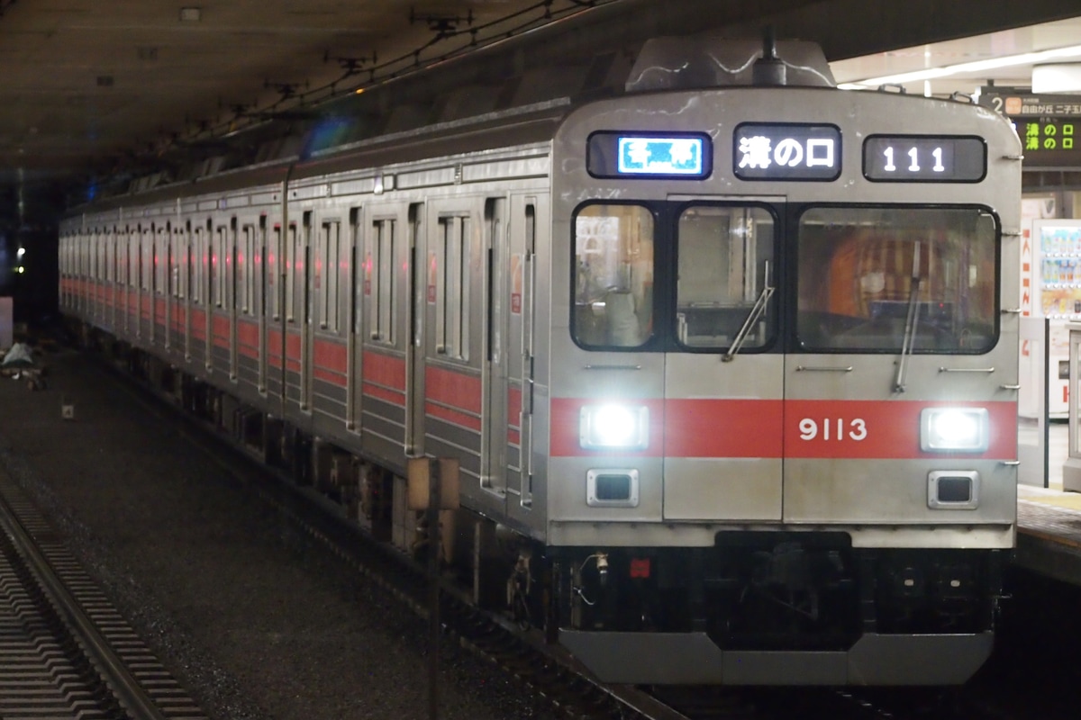 東急電鉄 長津田検車区 9000系 9013F