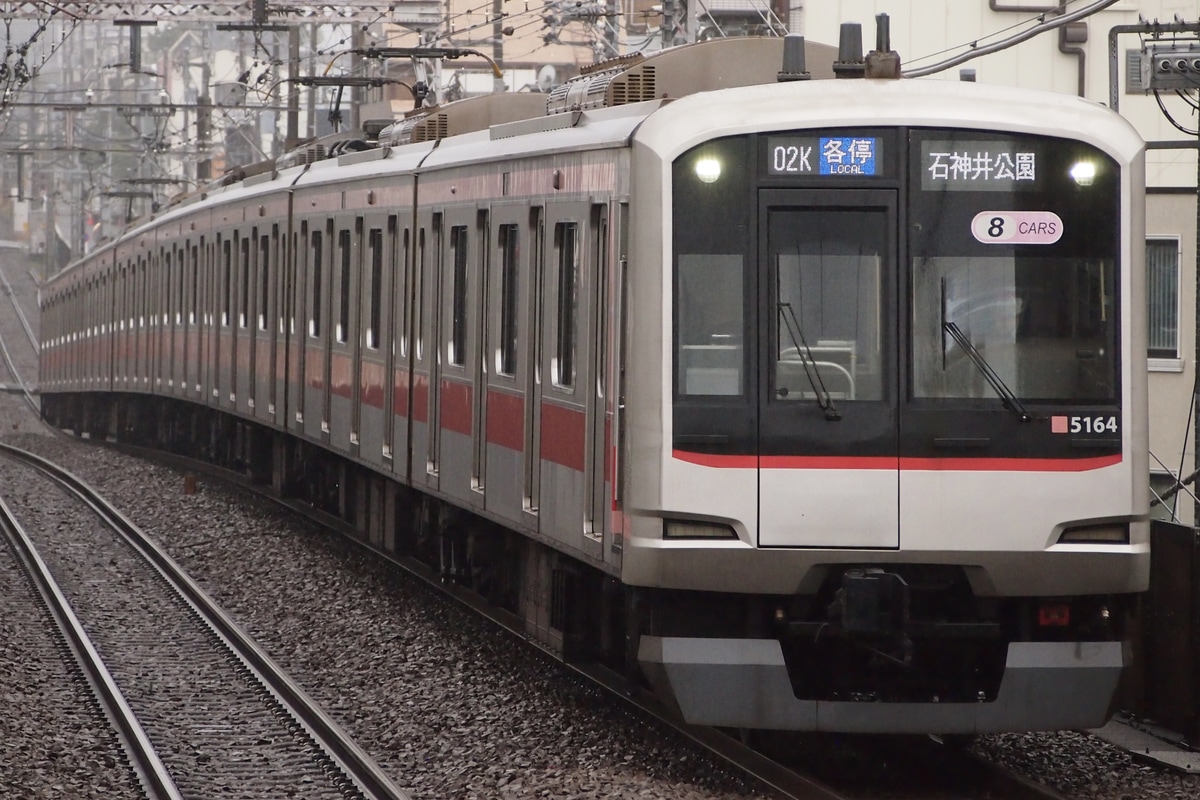 東急電鉄 元住吉検車区 5050系 5164F