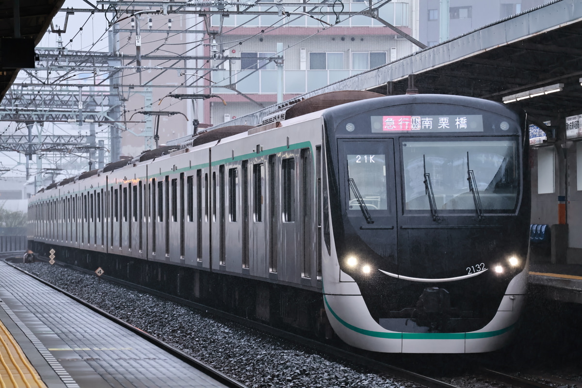 東急電鉄  2020系 2132f