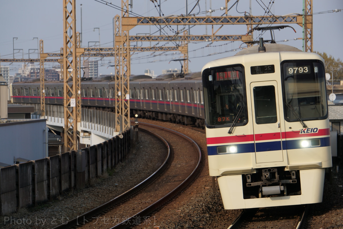 京王電鉄  9000系 9743F