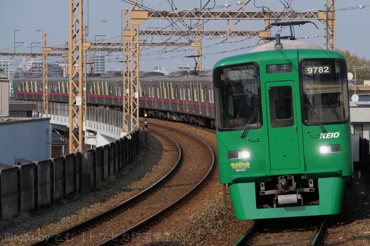 京王電鉄  9000系 9732F