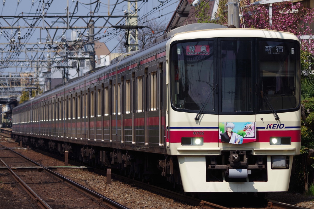 京王電鉄 高幡不動検車区 8000系 8702編成