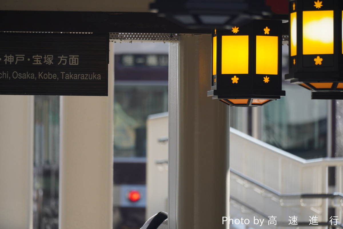 阪急電鉄 正雀車庫 6300系 6353F