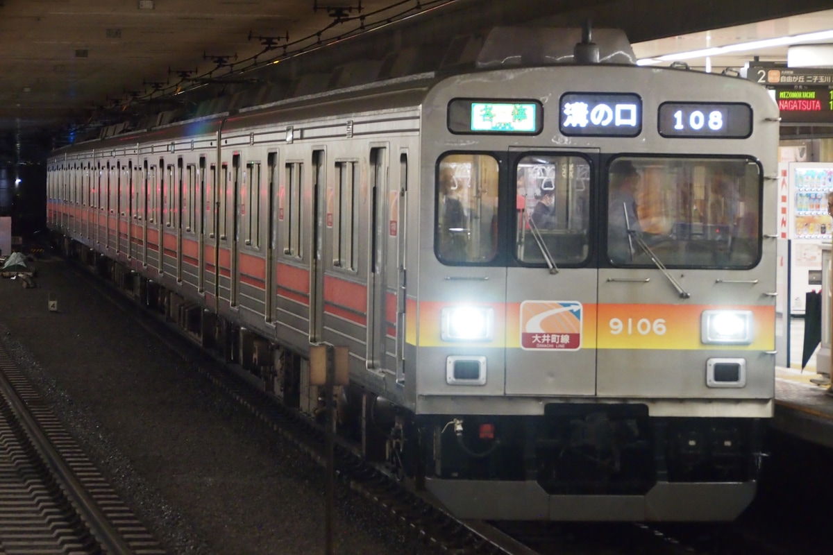 東急電鉄 長津田検車区 9000系 9006F