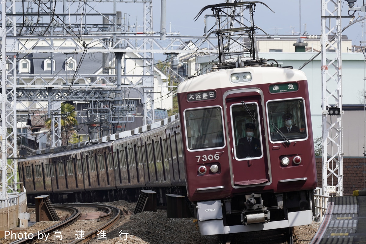 阪急電鉄 正雀車庫 7300系 7306F