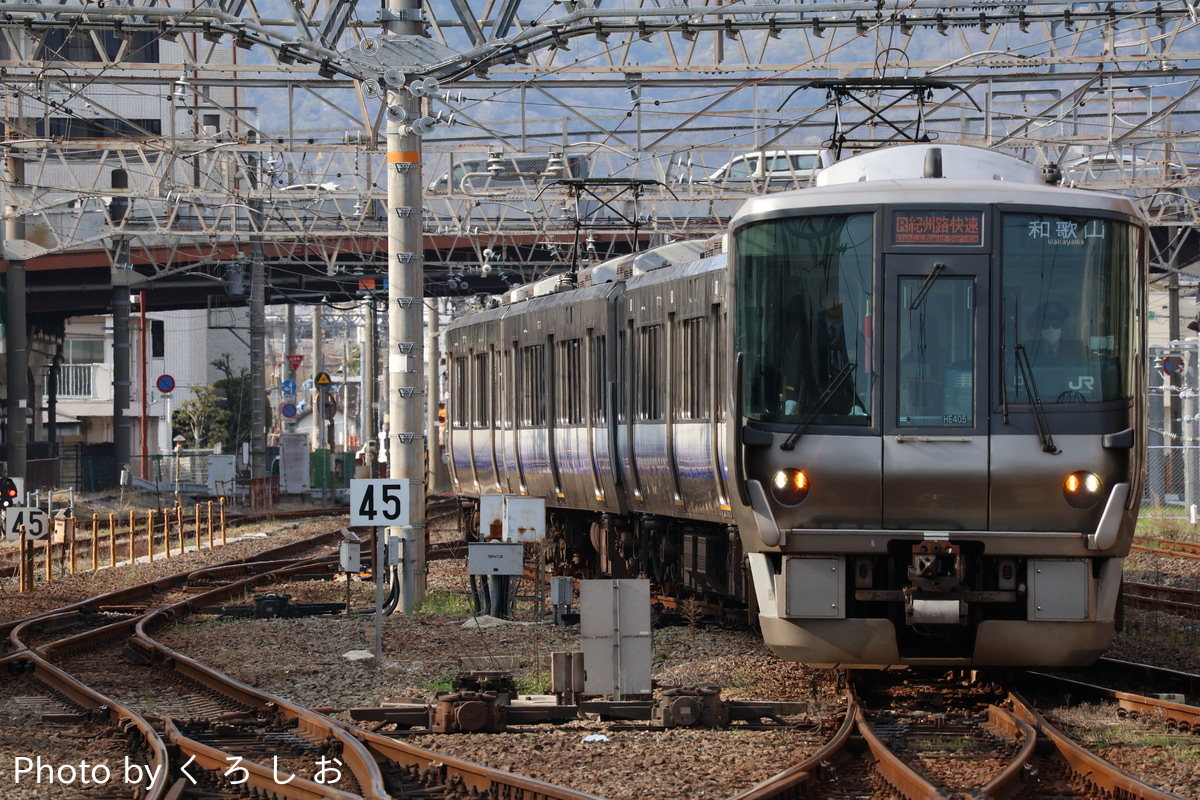 JR西日本 吹田総合車両所日根野支所 223系 HE405編成