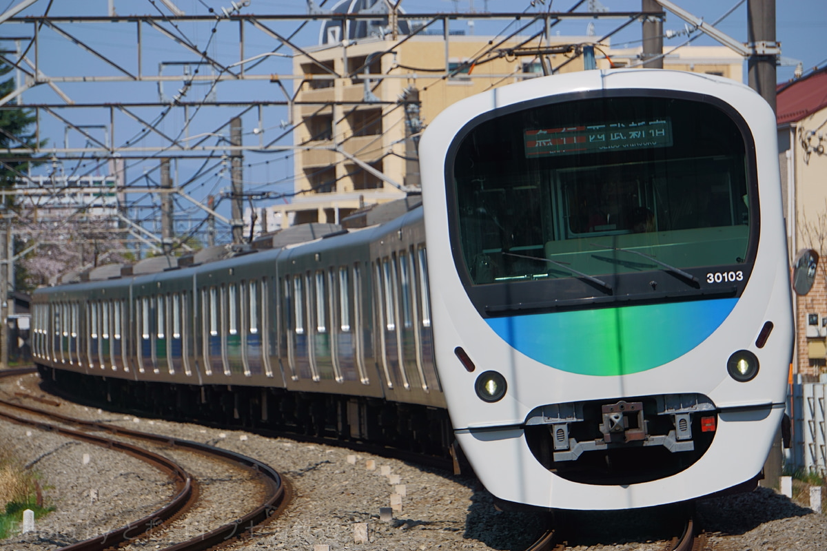 西武鉄道  30000系 30103F