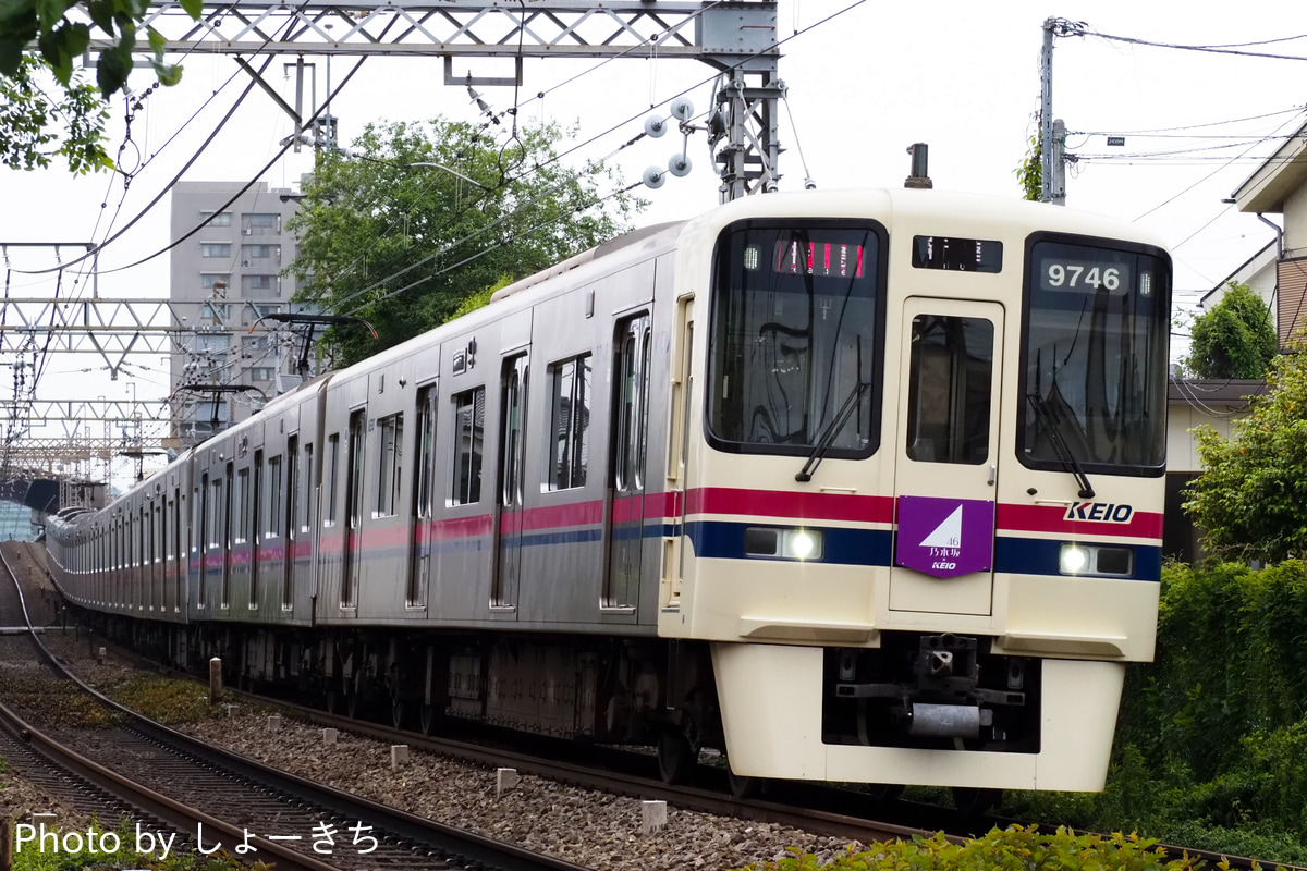 京王電鉄 若葉台検車区 9000系 9746F