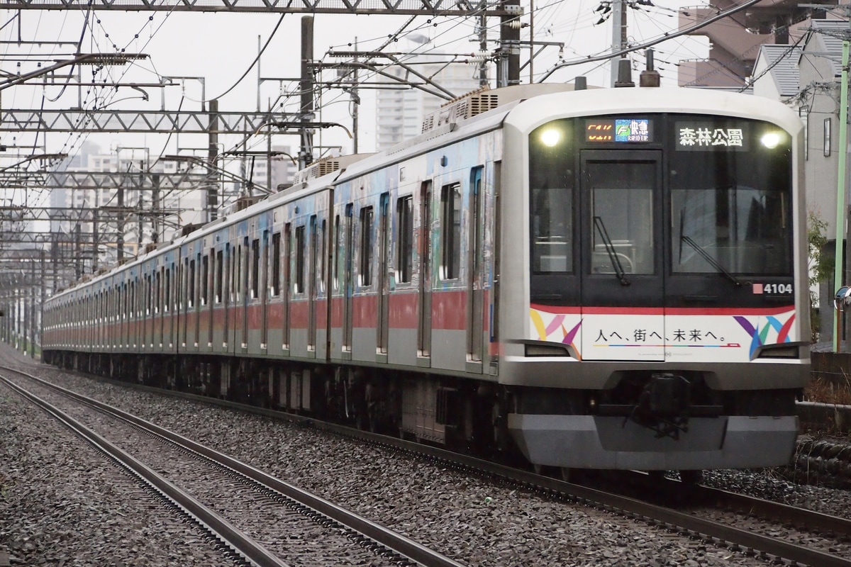 東急電鉄 元住吉検車区 5050系 4104F