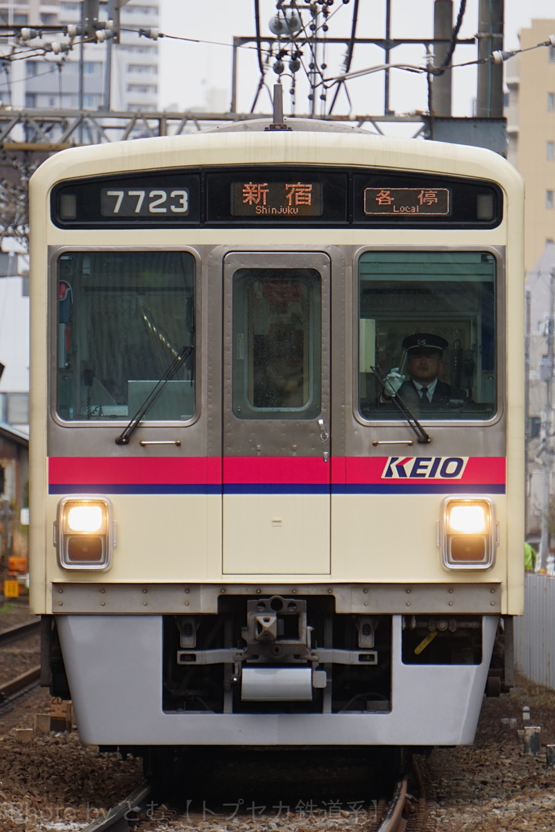 京王電鉄  7000系 7723F