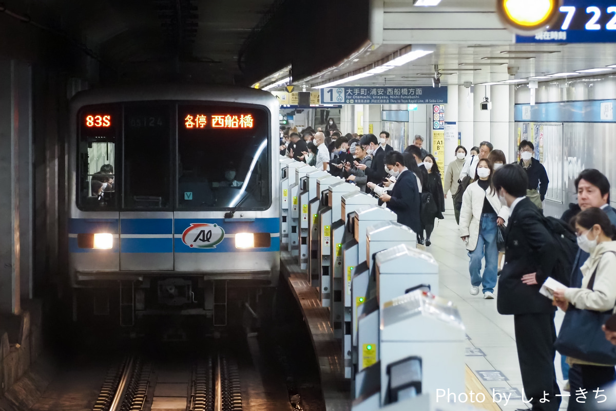 東京メトロ 深川検車区 05系 05-124F