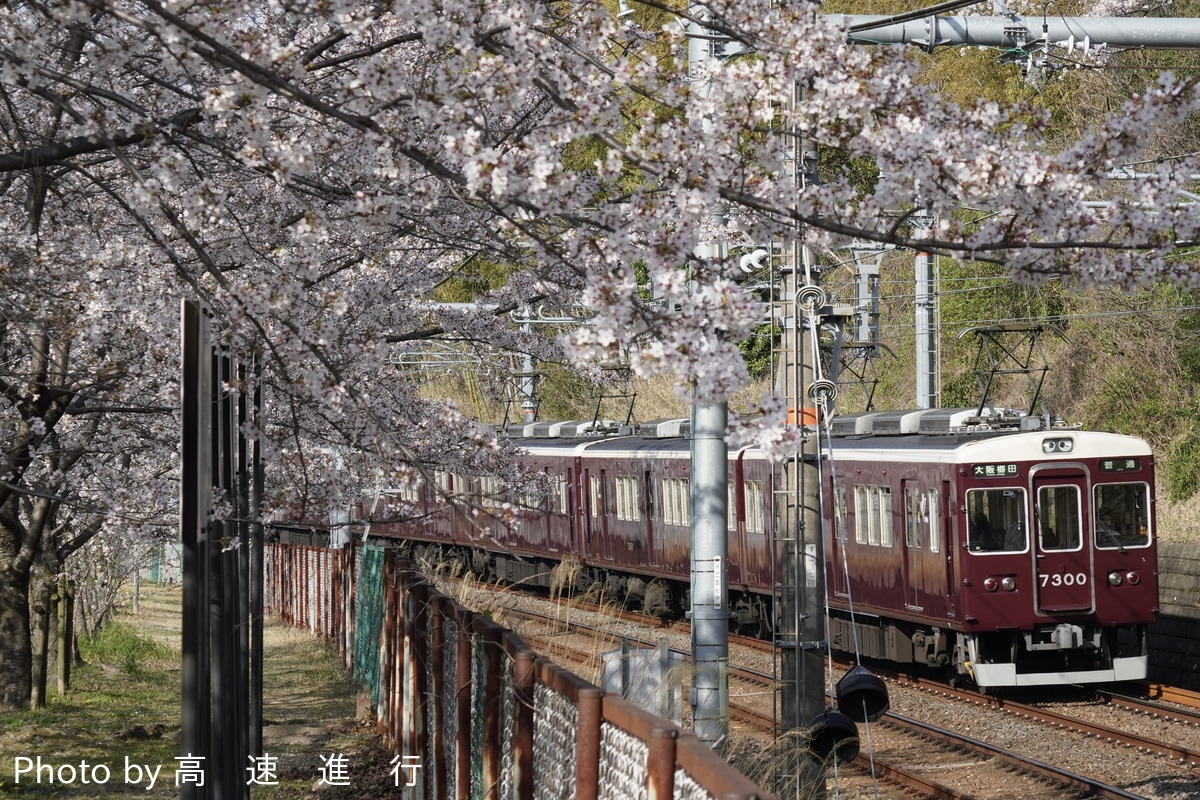 阪急電鉄 正雀車庫 7300系 7300F