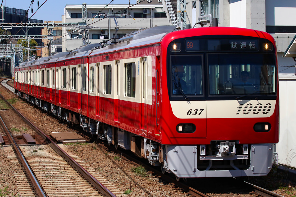 京急新1000形1637編成<br class="br-sp" />(1637F)(1637-)の写真